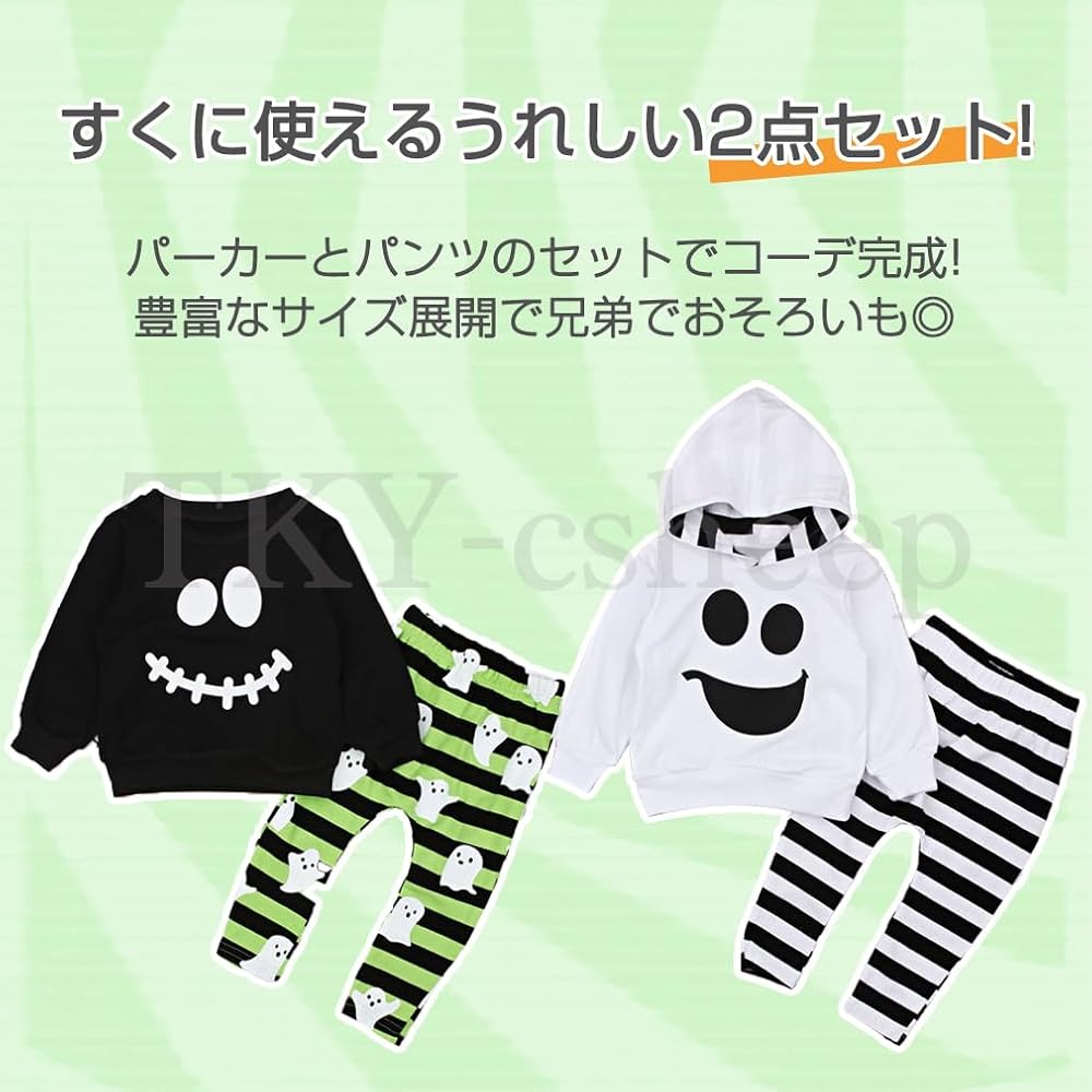 ★*♡様 ▶︎neneさまお裾分け/ハロウィン、クリスマス系 Amazon.co.jp: [TKY-csheep] ハロウィン衣装 子供 コスプレ つり